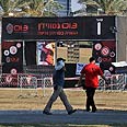 טירוף משני צדי הגשר צילום: דודו אזולאי