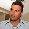 צילום: עופר עמרם