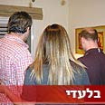 צילום: מישל דור