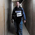 צילום: Marko Georgiev/The New York Times, AP