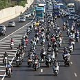 צילום: רונן טופלברג