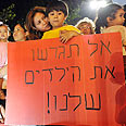 הפגנה עובדים זרים