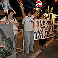 הפגנה שליט בית ראש הממשלה (צילום: דודי ועקנין)