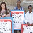 צילום: שירי וילק