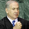 בנימין נתניהו ביבי נתניהו מסמך אושוויץ או"ם עצרת שנתית אום (צילום: AFP)