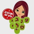 ענבי טלי: החלוצים 