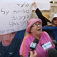 אסתר וקסמן הפגנה אוהל גלעד שליט (צילום: גיל יוחנן)