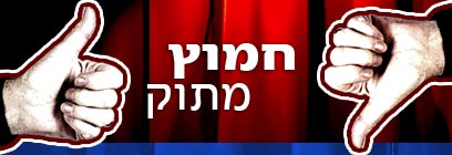 צילום: jupiter