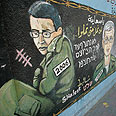 גרפיטי גלעד שליט עזה ג'בלייה (צילום: רויטרס)