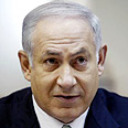 ישיבת ממשלה ראש הממשלה בנימין נתניהו (צילום: AFP)