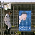 צילום: רויטרס