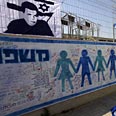 פעילי מטה שליט מחוץ לרצועה צילום: צפריר אביוב