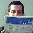 צילום: רויטרס