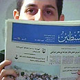 גלעד שליט (צילום: רויטרס)