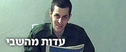 צילום: רויטרס