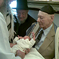 ברית נכד ראשון ביבי נתניהו בנימין נתניהו (צילום: אתר "חרדים")