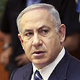 ראש הממשלה מזועזע צילום: AP