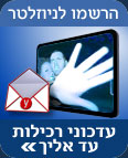 צילום: Index Open