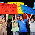 צילום: ירון ברנר