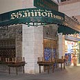 רצח משפחת אושרנקו ראשל"צ מועדון שנון אשדוד (צילום: אבי רוקח)