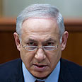 חוק וסדר. נתניהו צילום: אוליבייה פיטוסי , ג'יני