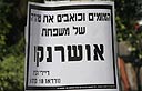 צילום: אבי מועלם