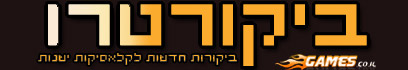 games.co.il