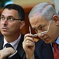 בנימין נתניהו ביבי נתניהו גדעון סער ישיבת ממשלה (צילום: AP)