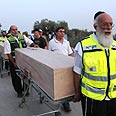 הלווייתם של בני משפחת אושרנקו צילום: אבי מועלם