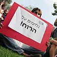 "נלחמים על הרוח" צילום: גיל יוחנן