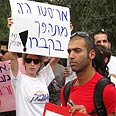 צילום: תמרה פרלמן
