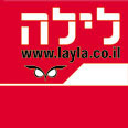 בעלי בית חדשים. אתר לילה 