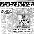 7 באוקטובר. המהדורה הראשונה של המלחמה 