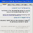 הפיירוול של Windows XP. לא מספיק 