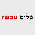  סמל התנועה