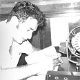 אריה גולן, גרסת 1973 