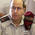 הרמטכ"ל. המחיר סביר צילום: סבסיטאן שיינר