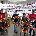  הפגנה לזכר אירועי יום האדמה