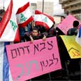 הפגנה של אנשי צד"ל ב-2002, במחאה על יחסה של ישראל אליהם הפגנה של אנשי צד"ל ב-2002, במחאה על יחסה של ישראל אליהם