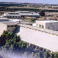 בניין המחקר להתפלת מים, מכון וייצמן בניין המחקר להתפלת מים, מכון וייצמן