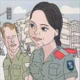 עטיפת הספר. "אכול אחרי הרחצה / צלחת חומוס, פול, ביצה..." 
