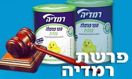 (אילוסטרציה)