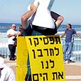 תקציב שנתי צנוע. הפגנה נגד הזרמת שפכים לים צילום: ג'רמי פלדמן
