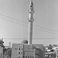 נצרת Nazerat (צילום: לע"מ)