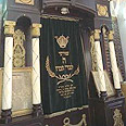ארון הקודש