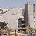 אוניברסיטת בן גוריון בבאר שבע