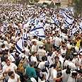 אזרחים בצעדת ירושלים.