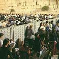 עזרת נשים ועזרת גברים.