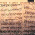 קטע ממגילות ים המלח אותן רכש יגאל ידין ב-1954