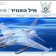 חיל האוויר. אתר פלאשי משופץ ויפהפה 